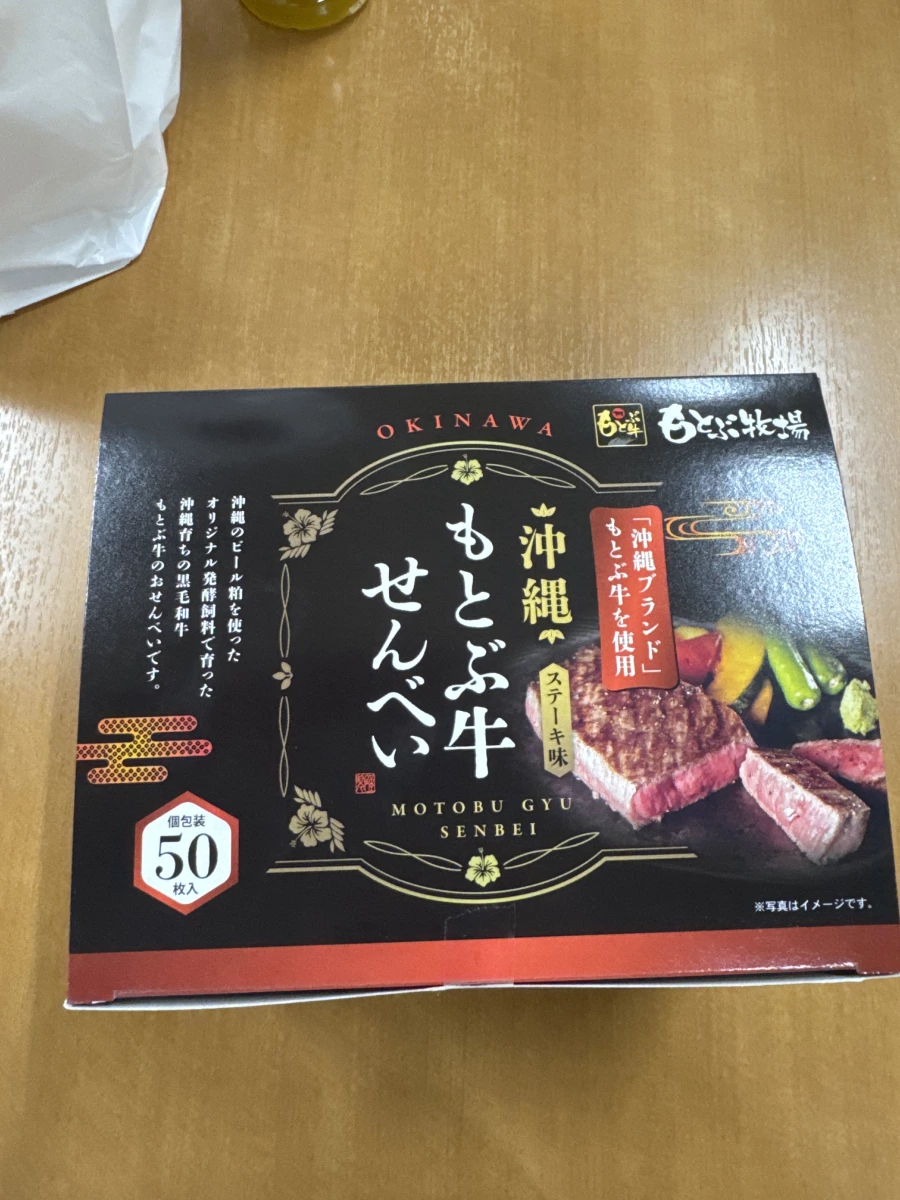 沖繩本部牛仙貝