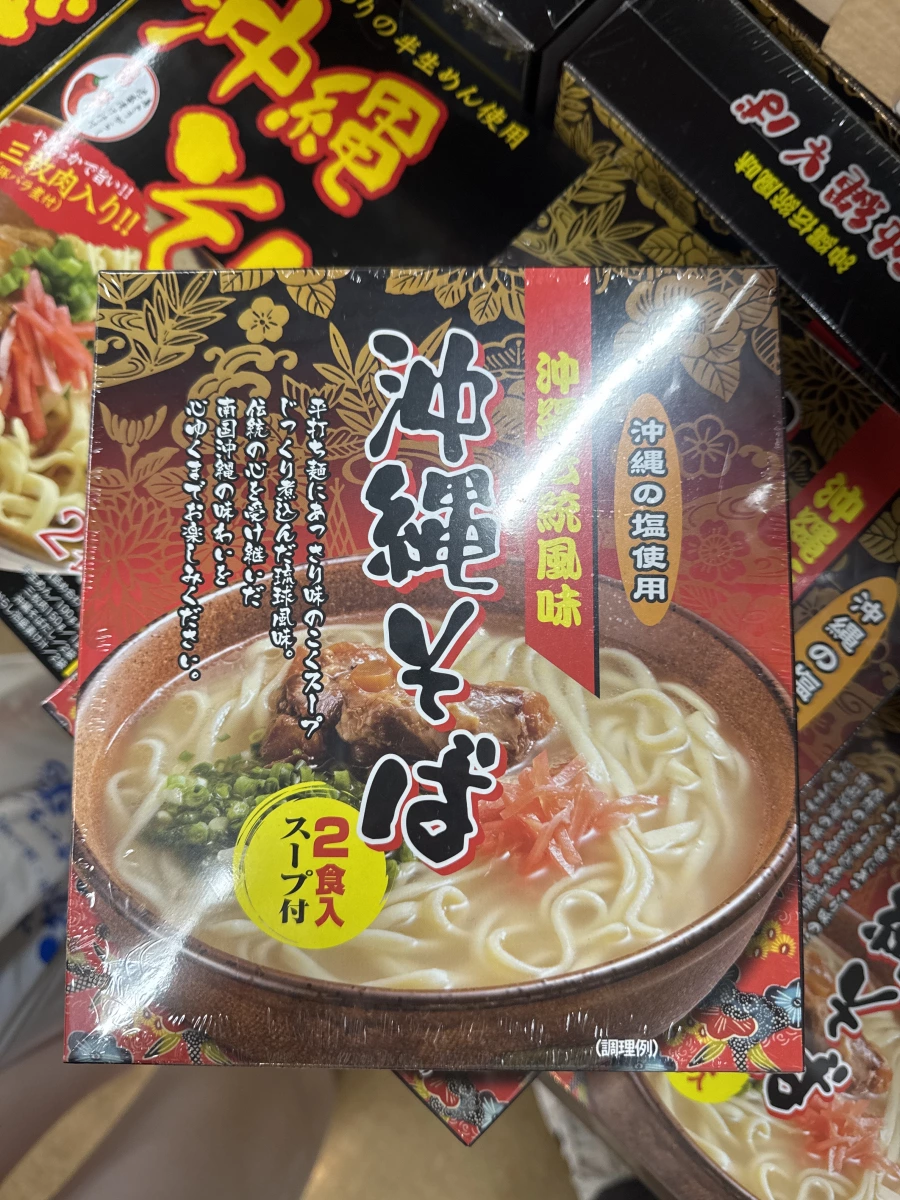 沖繩蕎麥麵禮盒 (2食入)