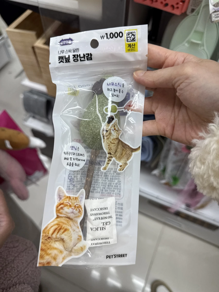 PET'STREET 貓薄荷木棍貓玩具