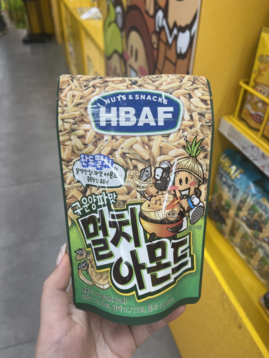 HBAF 烤洋蔥味鯷魚杏仁