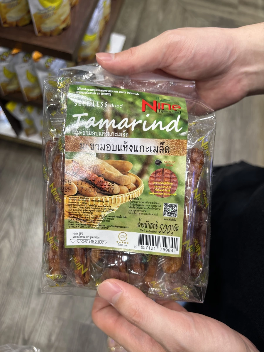 Nine Tamarind 去籽乾燥羅望子