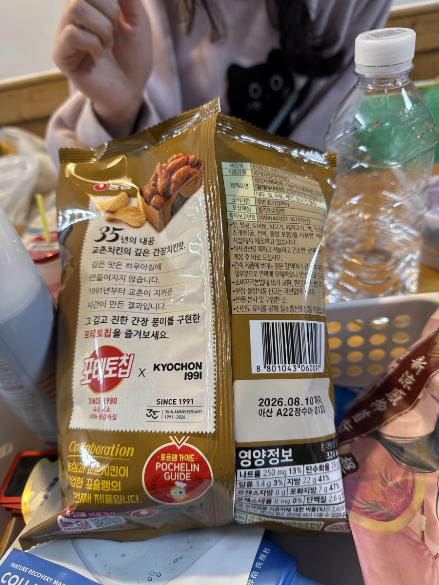 農心 x 橋村炸雞聯名醬油炸雞口味洋芋片
