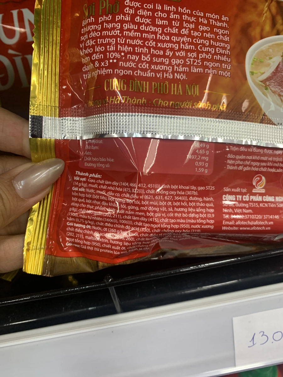 CUNG ĐÌNH 河內牛肉河粉 (Phở Bò Hà Nội)