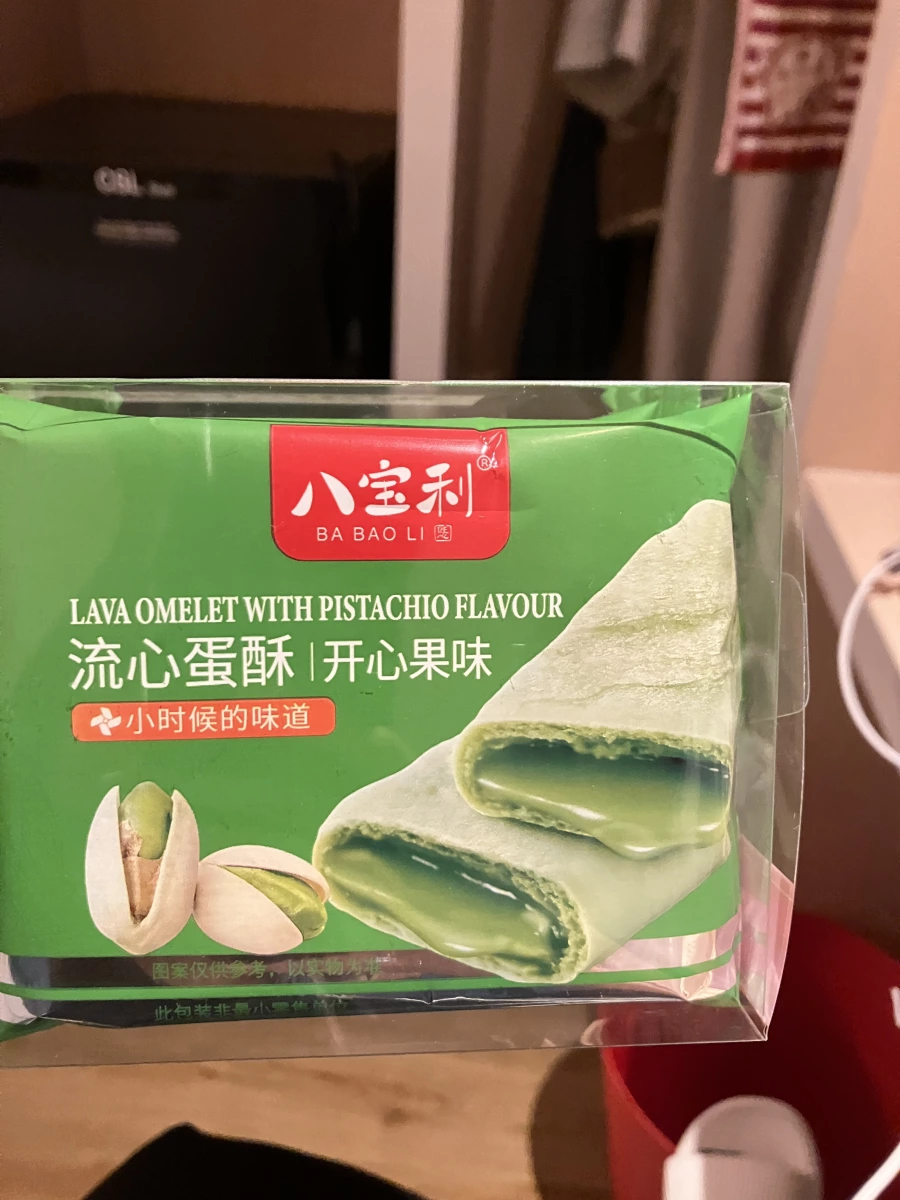 八寶利流心蛋酥開心果味