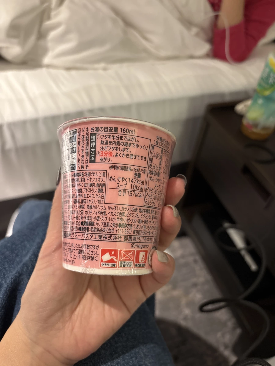 明星食品 吉伊卡哇醬油風味杯麵