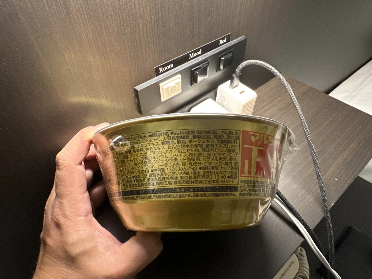 東洋水產 Maruchan 正麵 芝麻擔擔麵