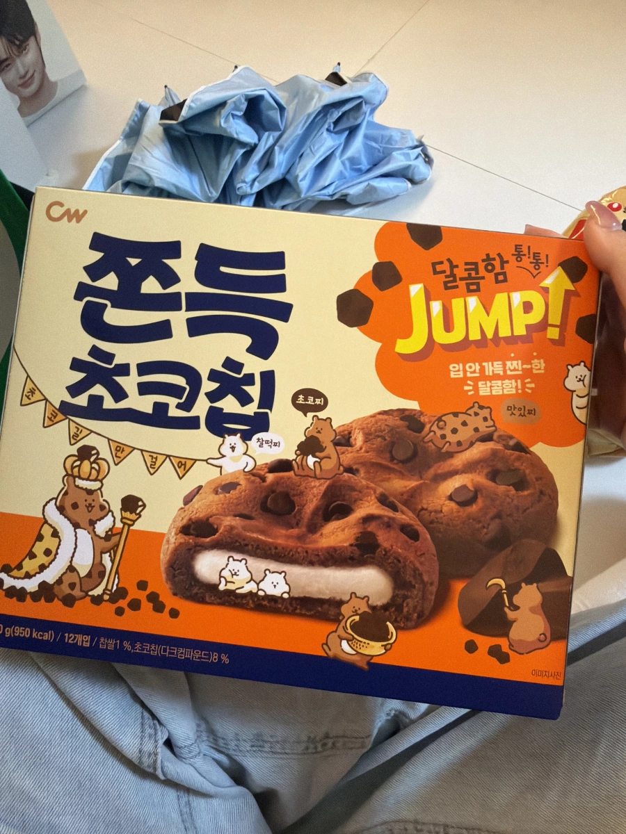CW 韓國巧克力麻糬餅乾