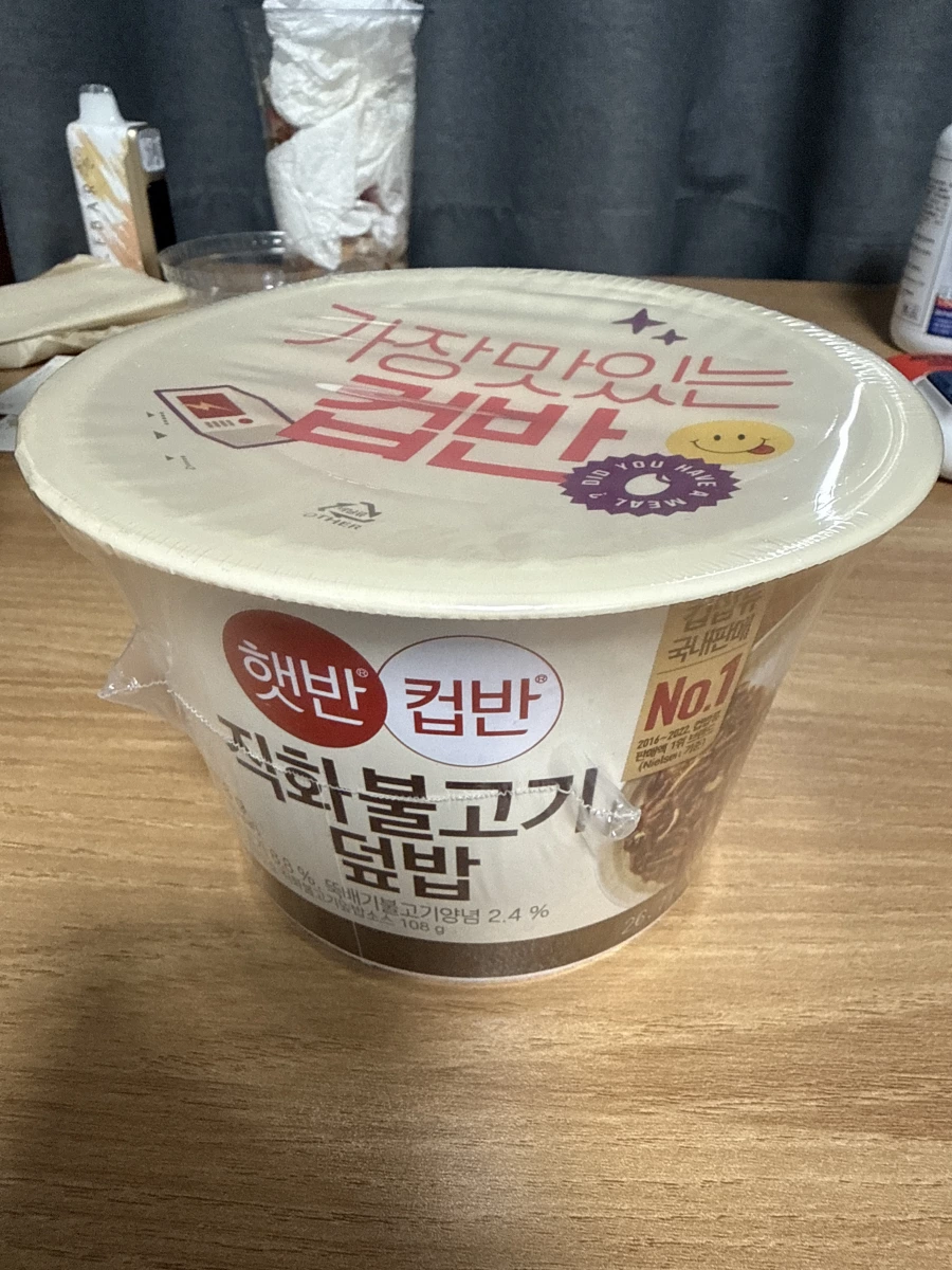 CJ Hetbahn 韓國直火烤肉杯飯