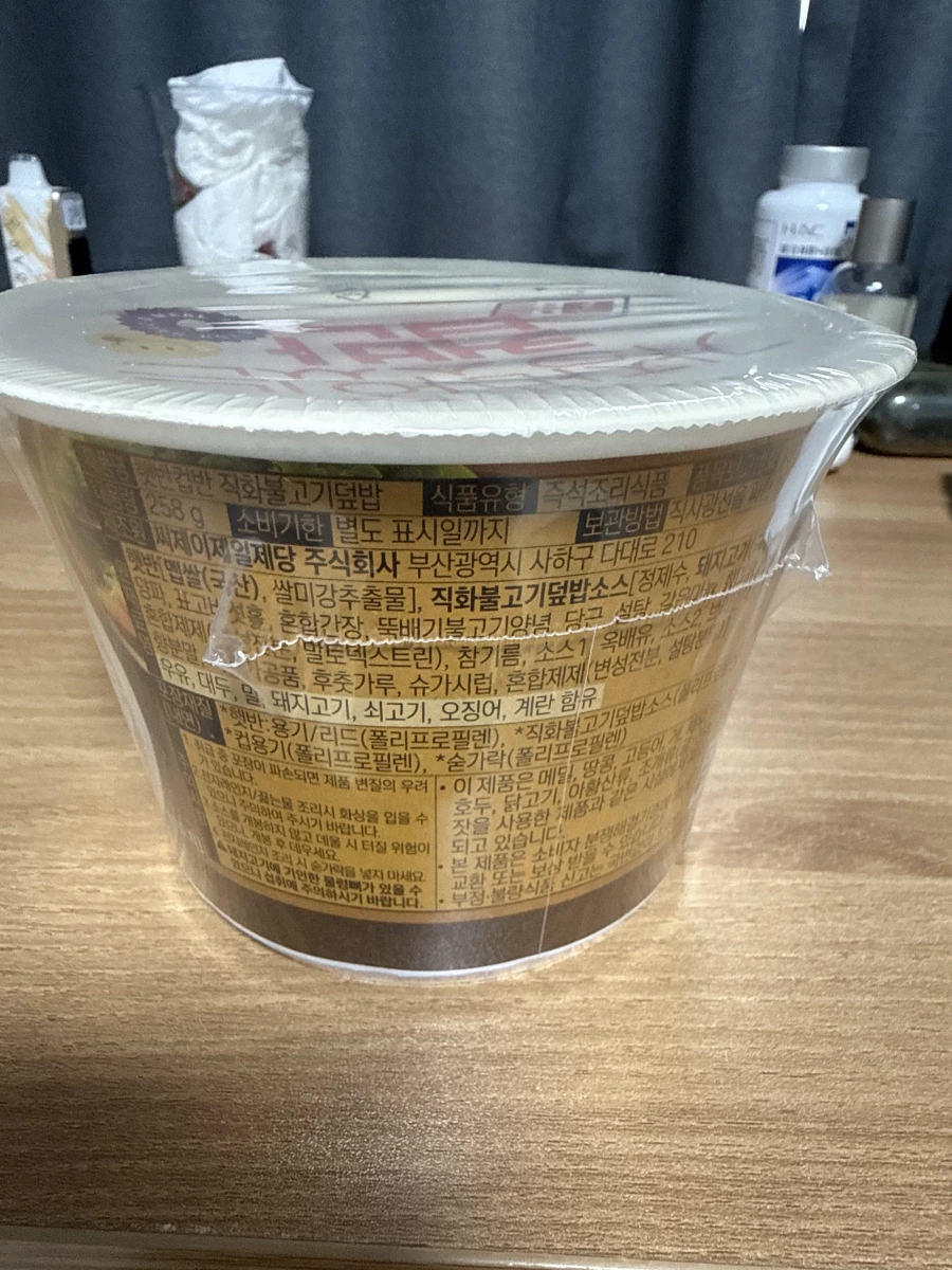 CJ Hetbahn 韓國直火烤肉杯飯