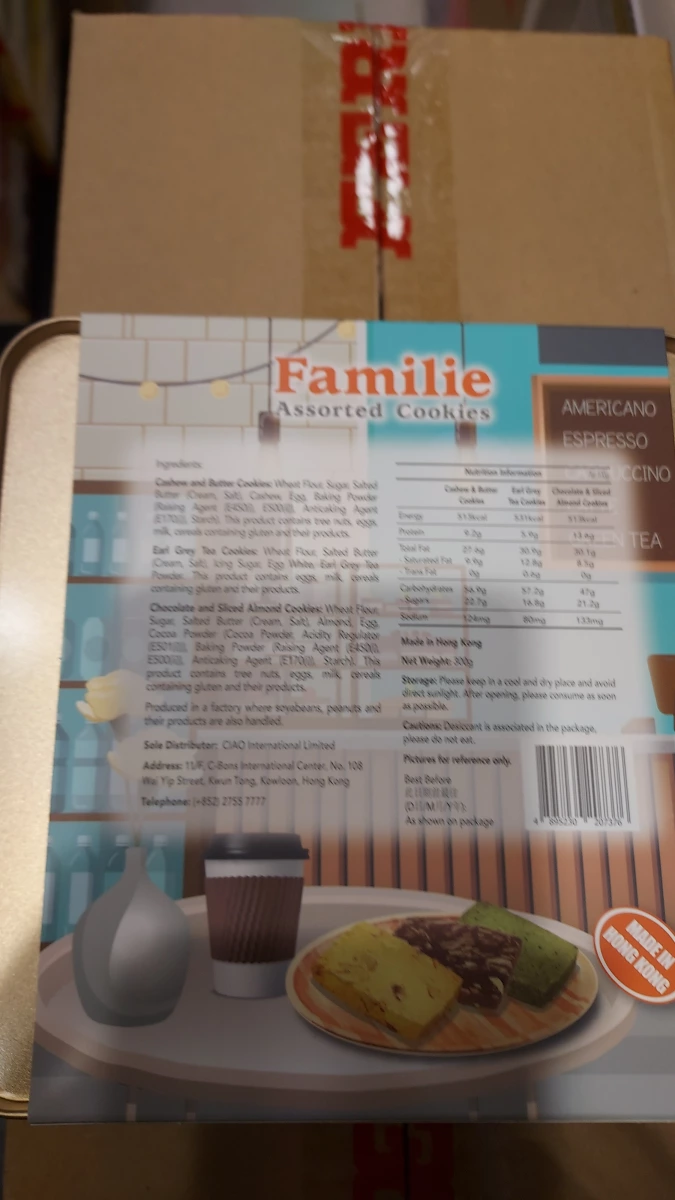 Familie 綜合餅乾 (Familie Assorted Cookies)