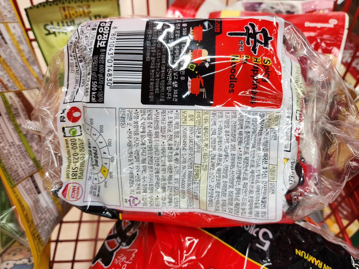 農心辛拉麵 (5入袋裝)