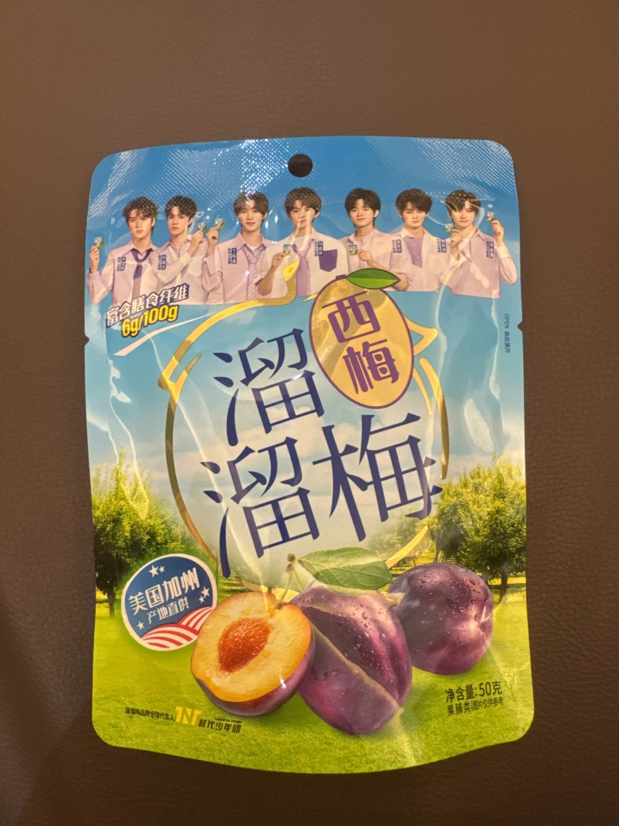 溜溜梅西梅