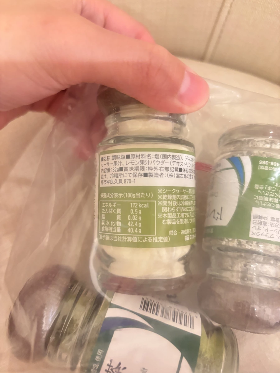 宮古島雪鹽 沖繩香檬調味鹽