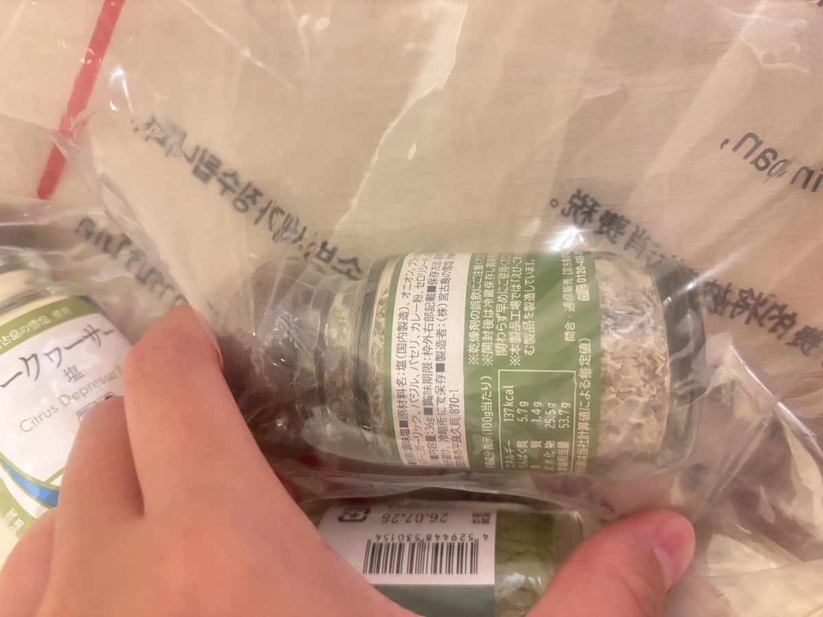 宮古島雪鹽 香料調味鹽