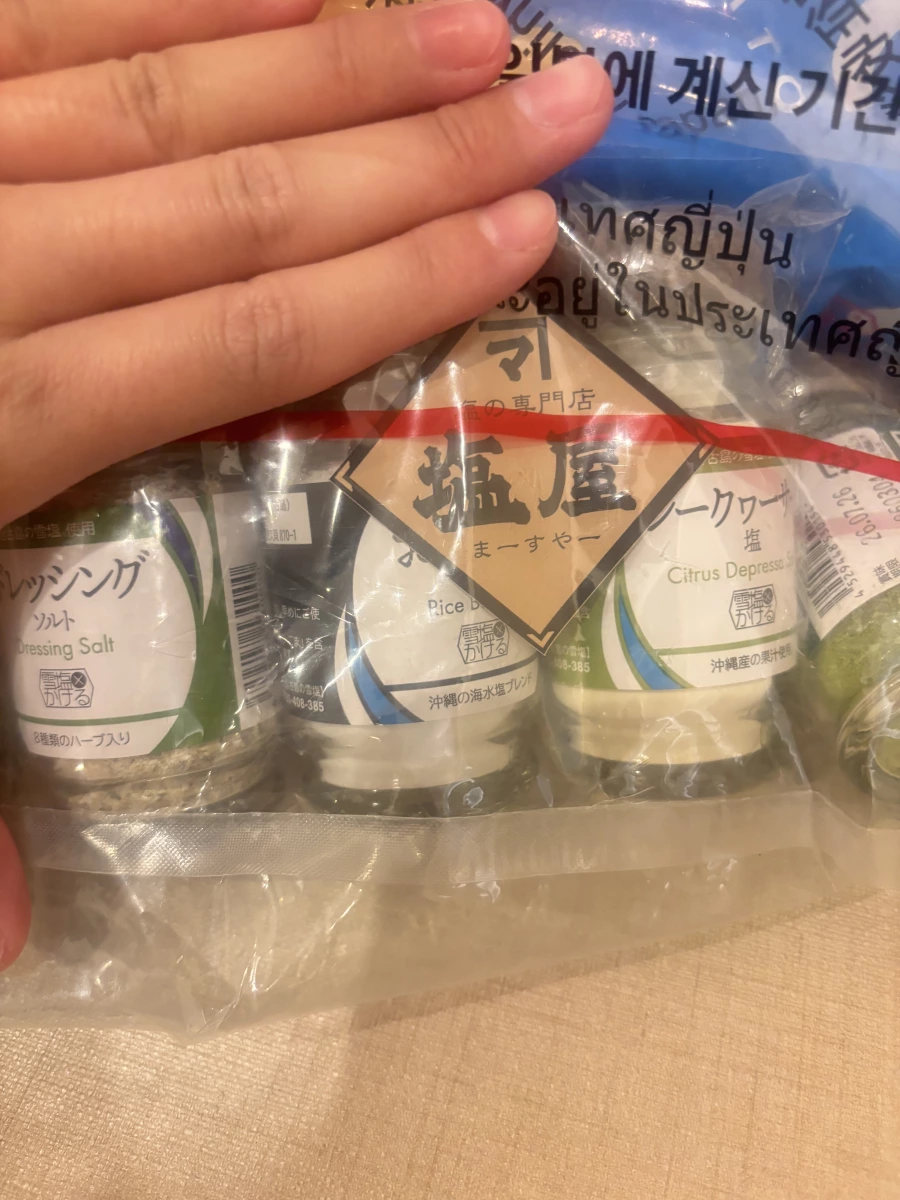 沖繩塩屋 (Ma-su-ya) 調味鹽組合