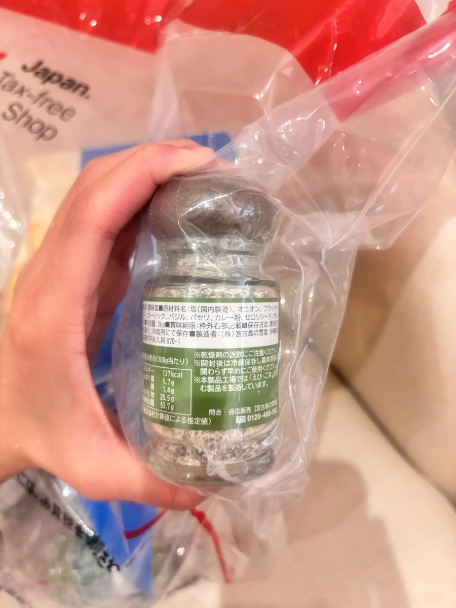 宮古島雪鹽調味鹽 (Dressing Salt)