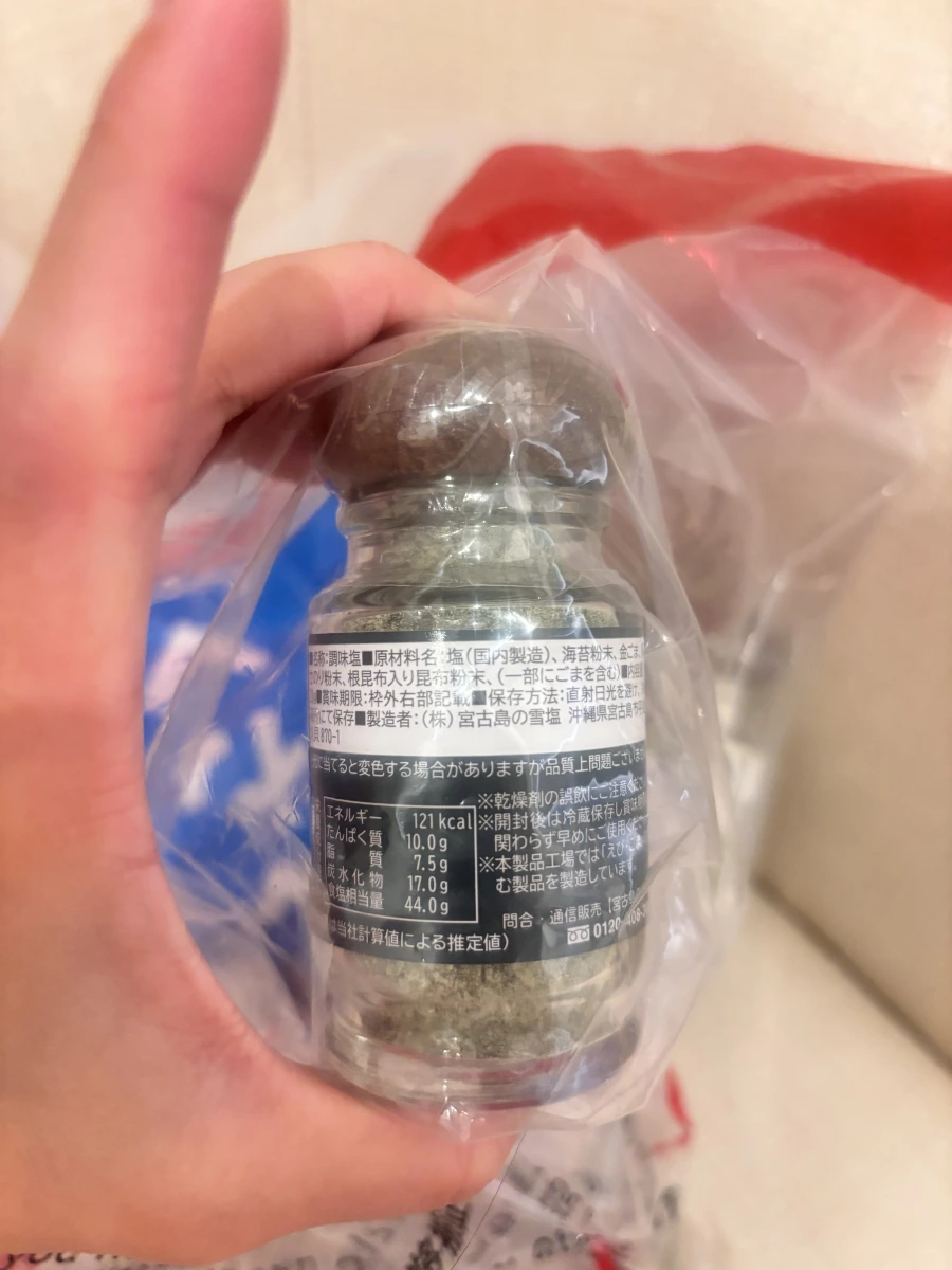 宮古島雪鹽 海苔調味鹽 (Laver Salt)