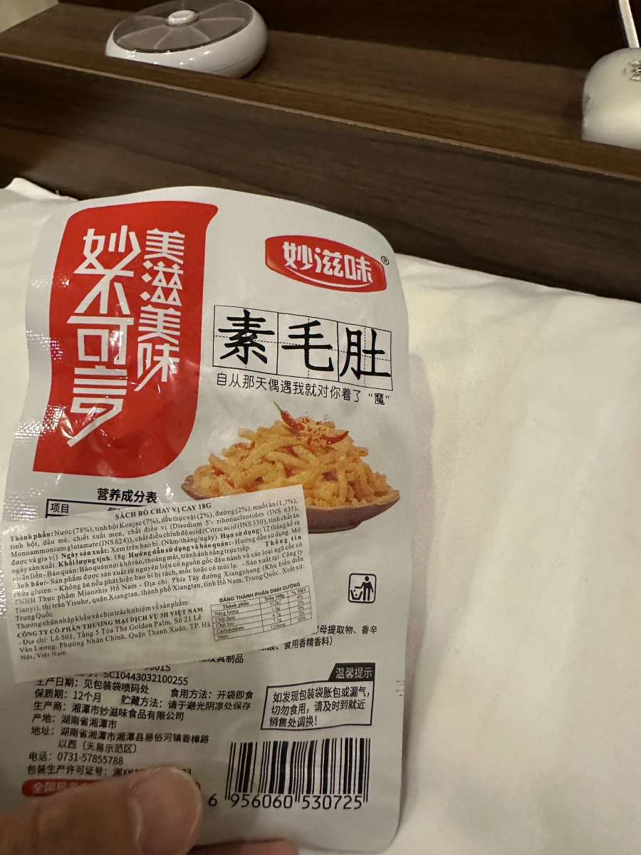 妙滋味素毛肚香辣味