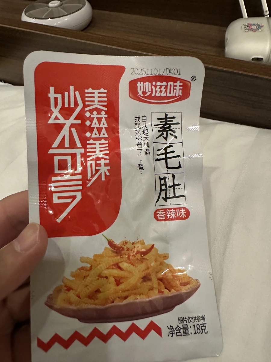 妙滋味素毛肚香辣味
