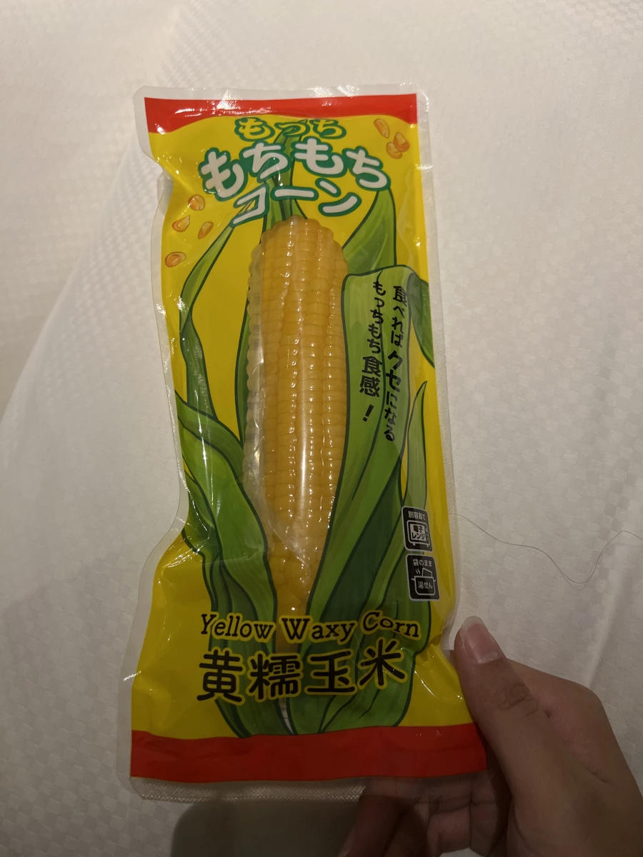 黃糯玉米 (Yellow Waxy Corn)