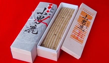 小男鹿 (Saoshika) 蒸菓子