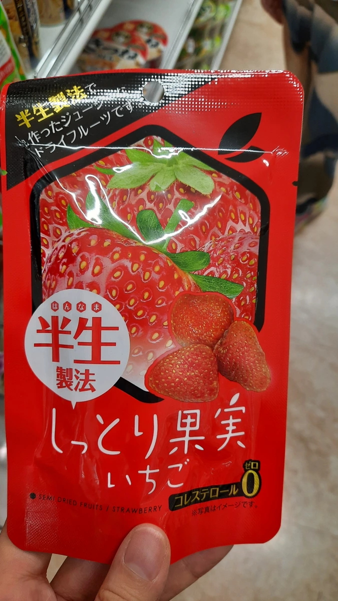 半生製法草莓果乾 (しっとり果実 いちご)