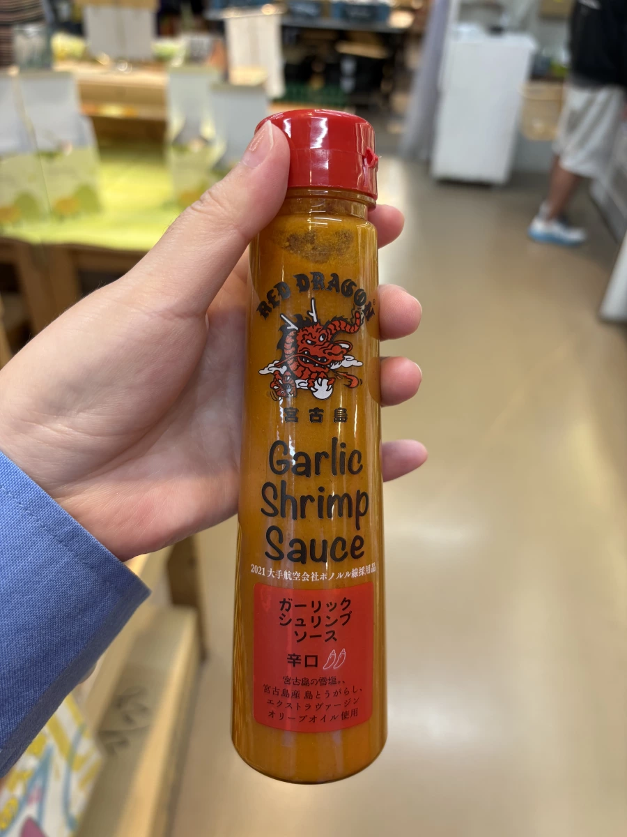 宮古島 RED DRAGON 蒜味蝦醬 (辛口)