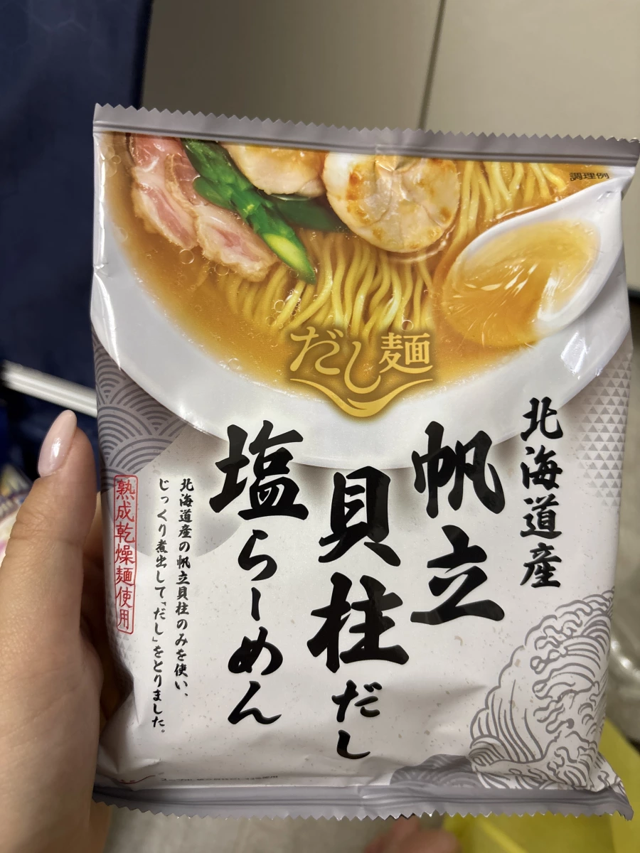 だし麺北海道產帆立貝柱高湯鹽味拉麵
