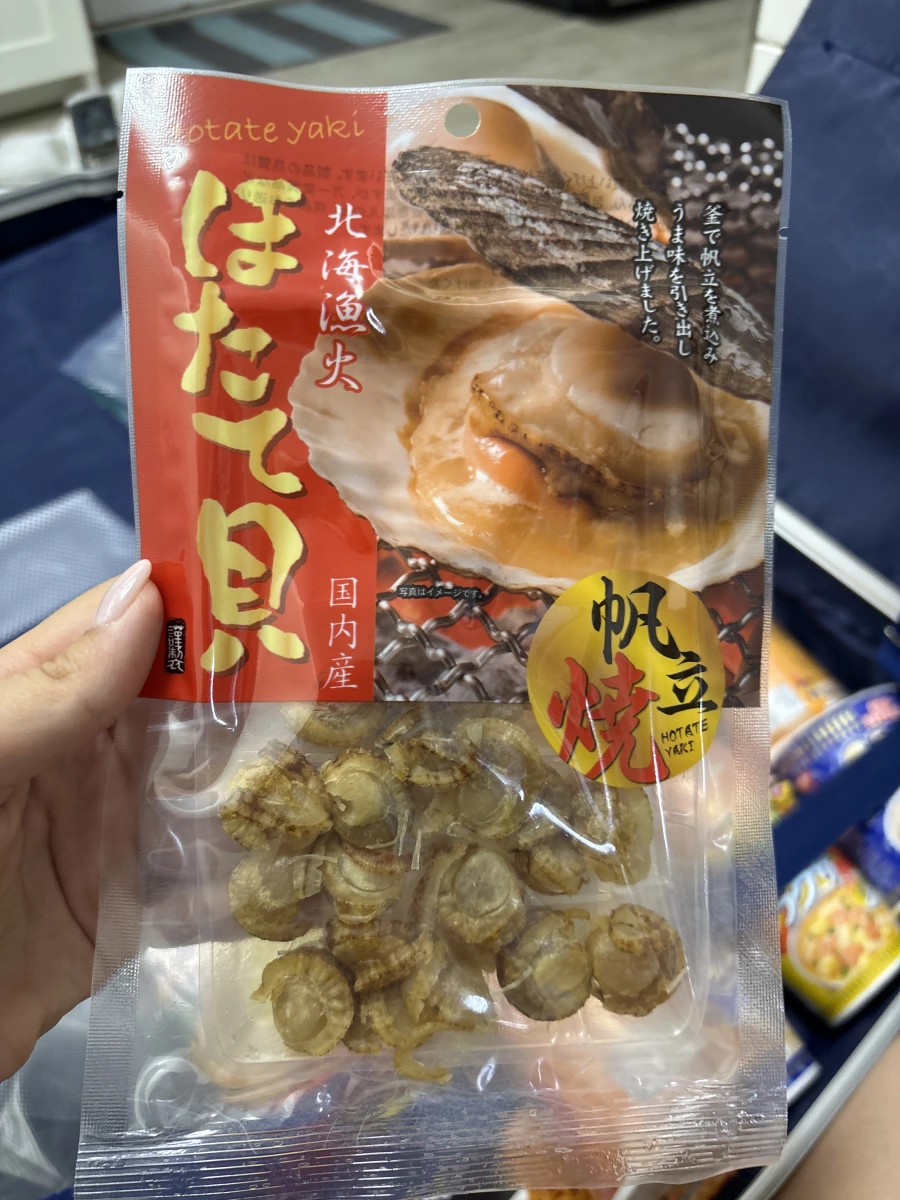北海漁火 帆立燒 (乾燥干貝)