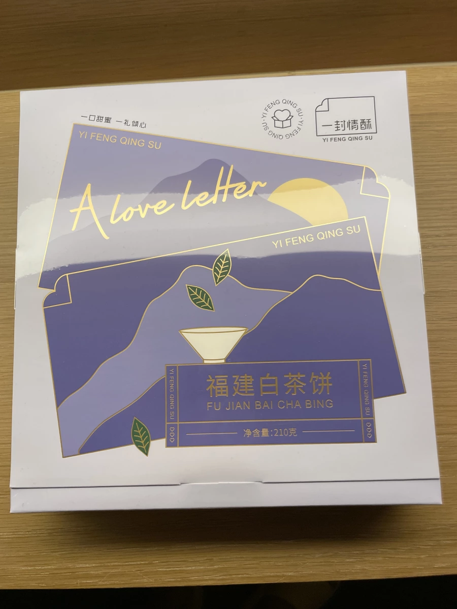一封情酥 福建白茶餅