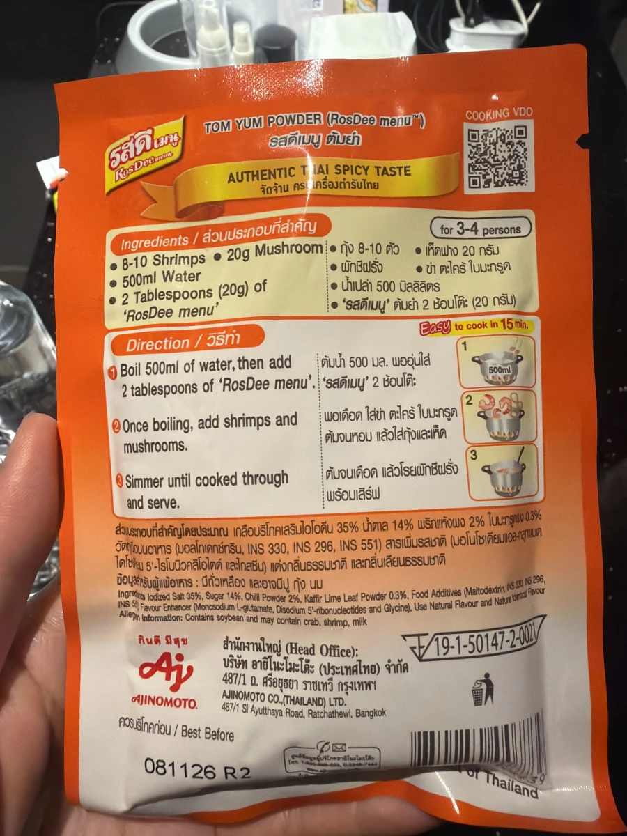 Ajinomoto RosDee menu 泰式酸辣湯粉 (Tom Yum Kung)