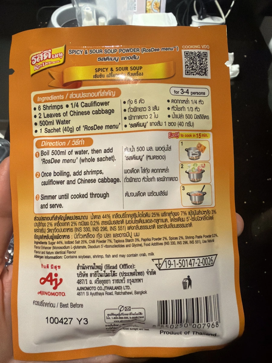 Ajinomoto RosDee 泰式酸辣湯粉 (Thai Sour Turmeric Soup)