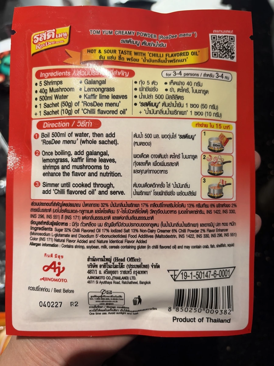 RosDee menu 泰式酸辣濃湯粉 (冬蔭功)