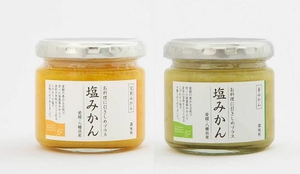 完熟鹽橘子調味料 (完熟みかん)、青鹽橘子調味料 (青みかん)