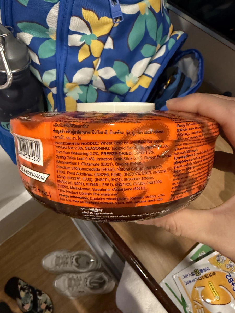 FF 泰式酸辣風味泡麵 (Tom Yum Flavoured Instant Noodles)