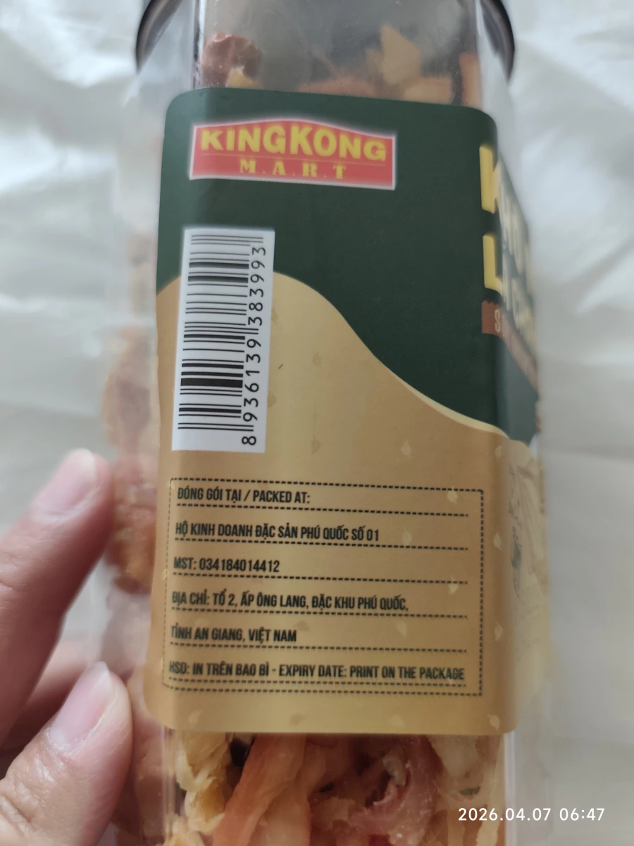 越南 KINGKONG MART 檸檬葉烤魷魚絲