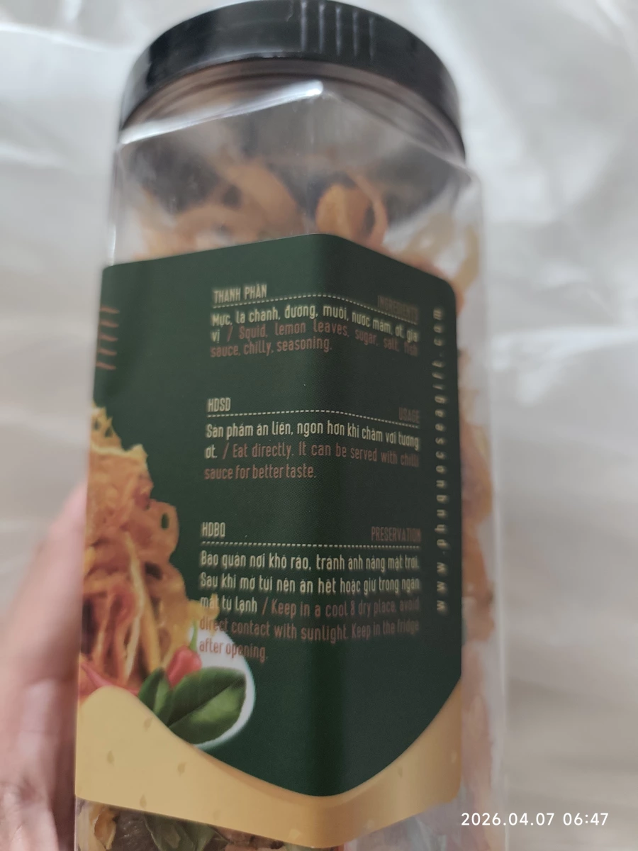越南 KINGKONG MART 檸檬葉烤魷魚絲