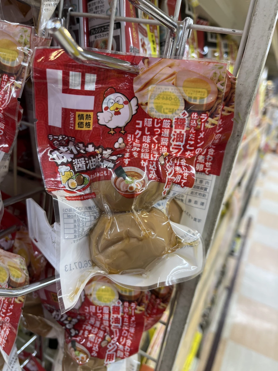 情熱價格 醬油味煮卵