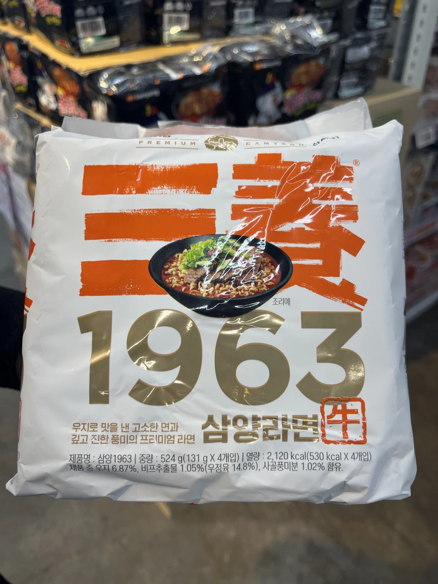 三養 1963 韓國泡麵 (Samyang Ramyun 1963)