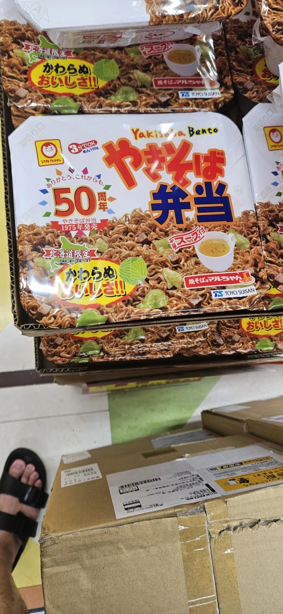 東洋水產 Maruchan 炒麵便當 (やきそば弁当)