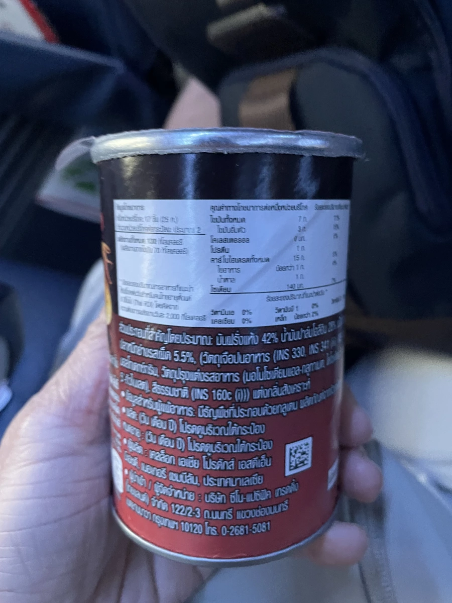 泰國品客洋芋片 (Pringles)