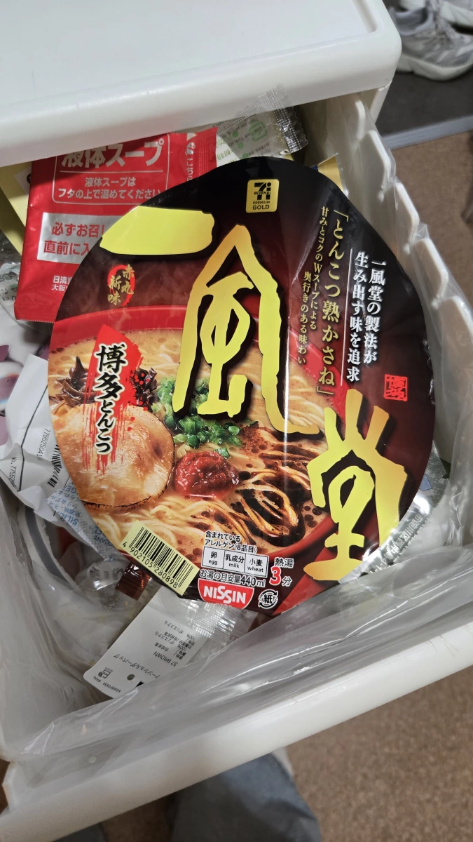 一風堂博多豚骨拉麵（赤丸新味）