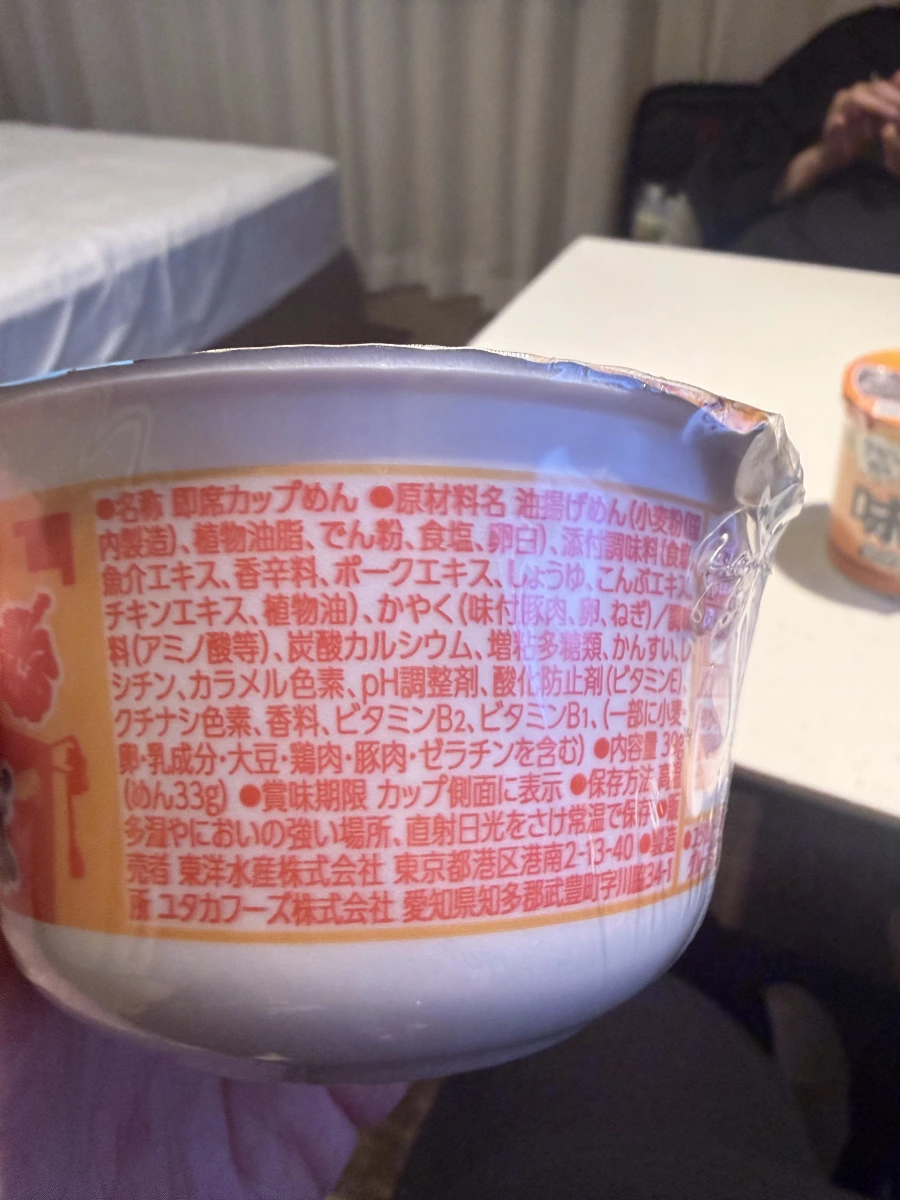 東洋水產即食杯麵