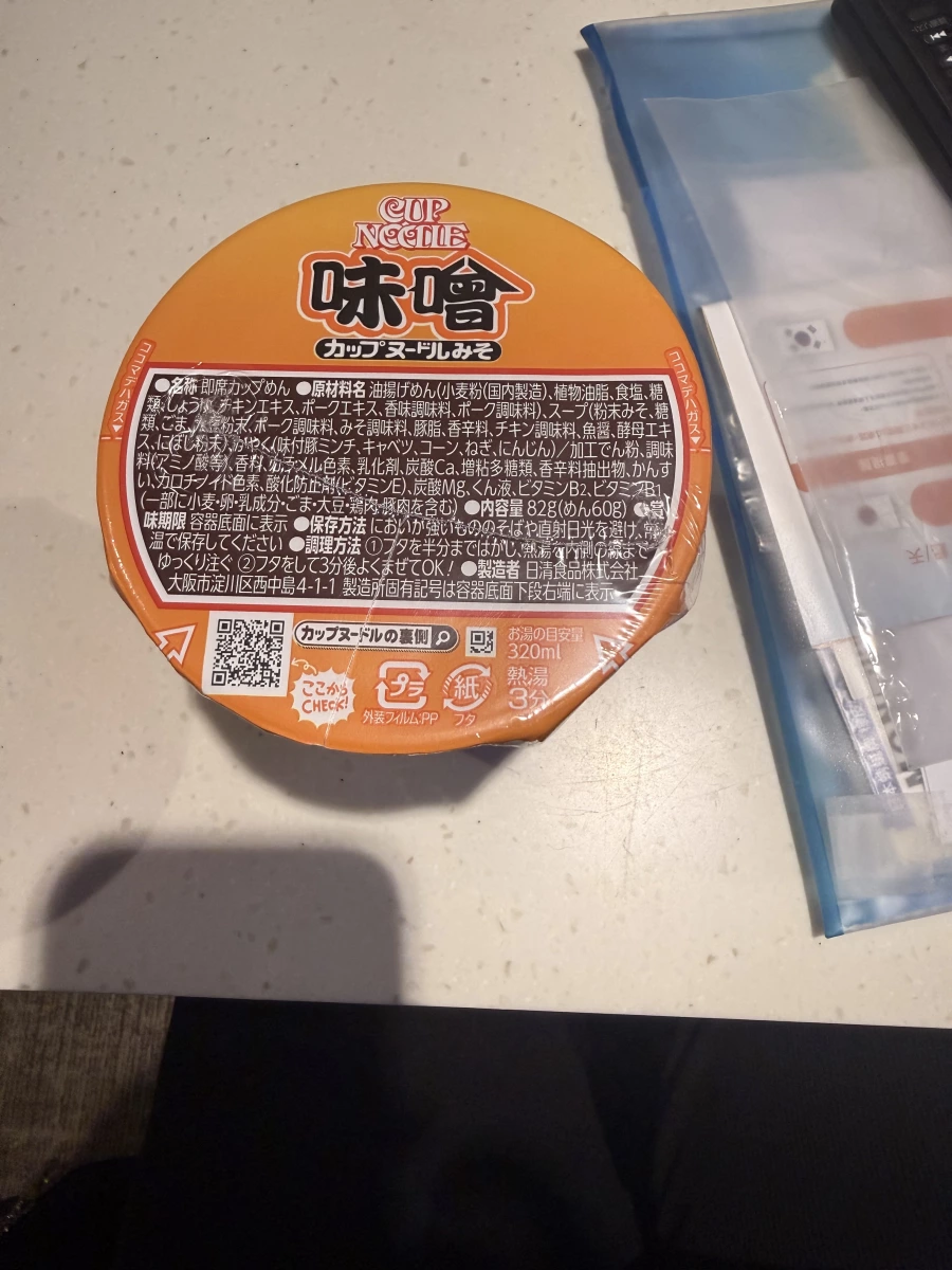 日清味噌杯麵