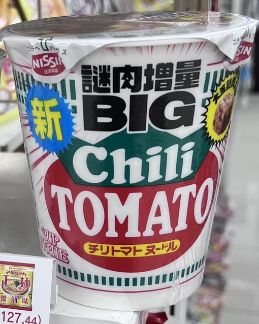 日清 Chili Tomato 辣椒番茄杯麵 (BIG)