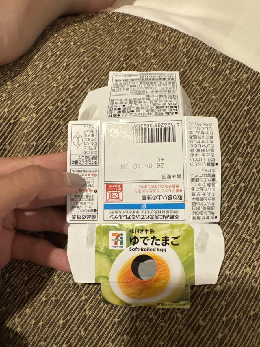 日本 7-Eleven Premium 糖心蛋 (ゆでたまご)