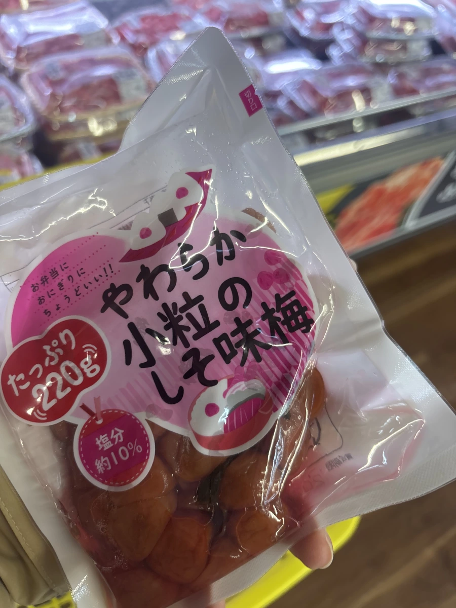 日本やわらか小粒のしそ味梅乾