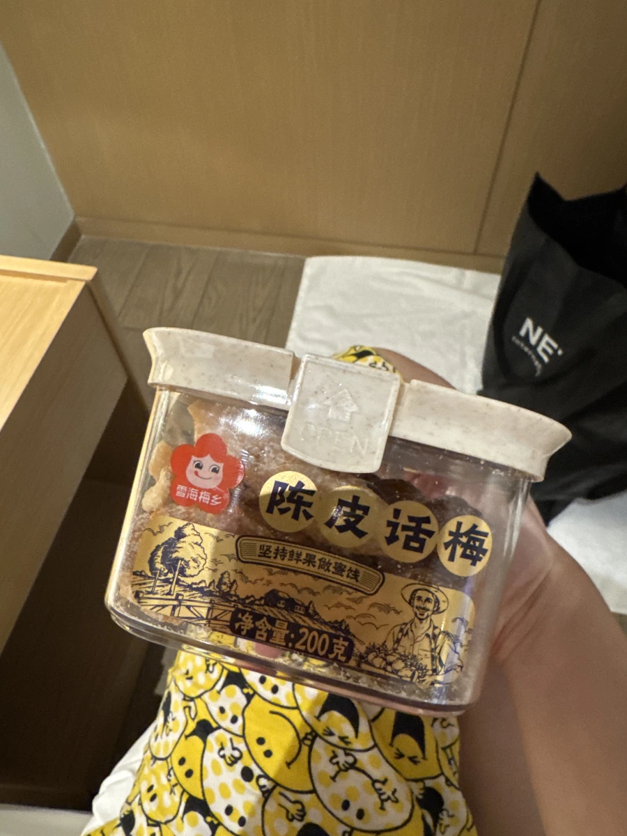 雪海梅鄉 陳皮話梅
