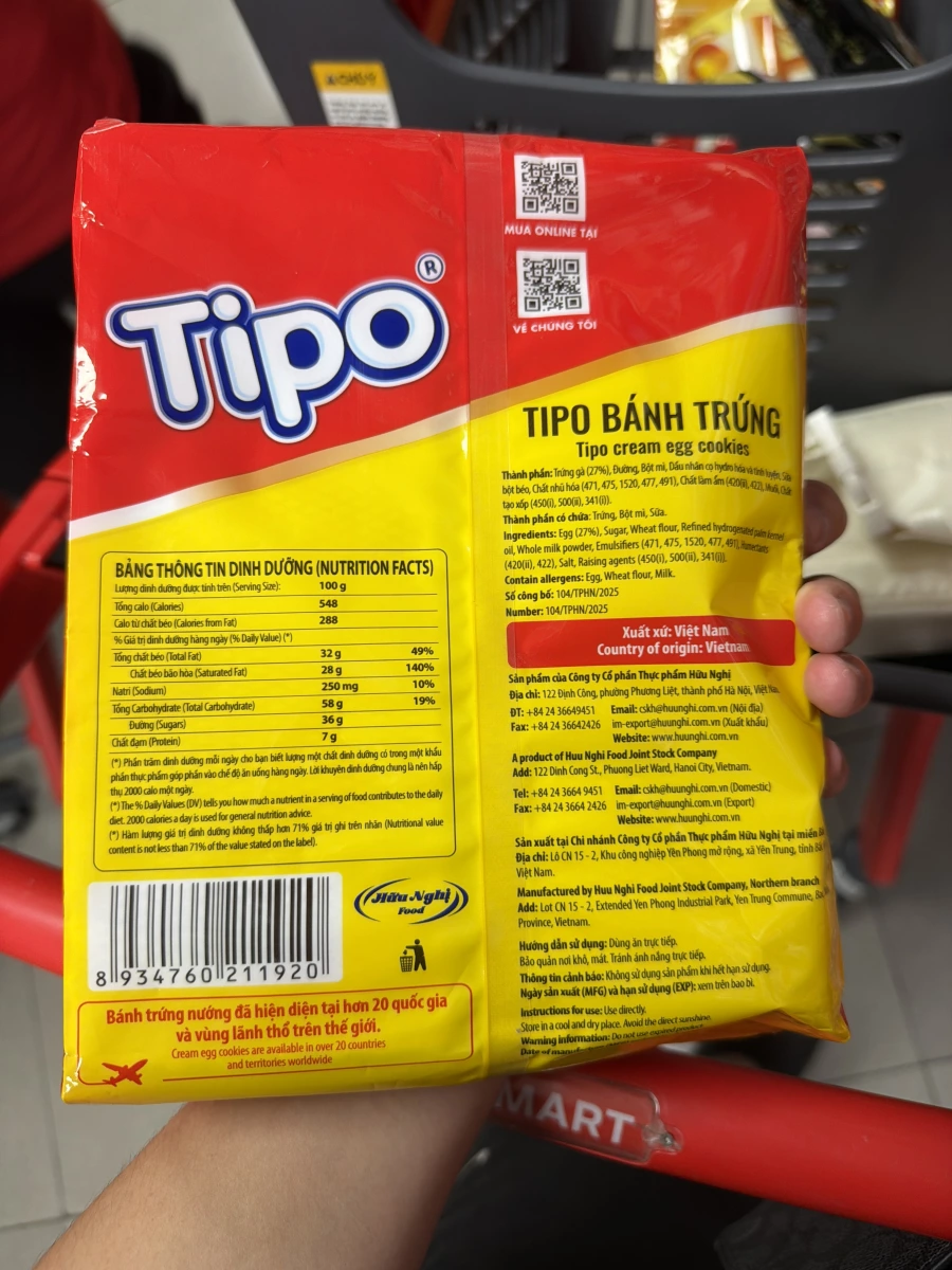 Tipo 越南蛋奶酥餅乾