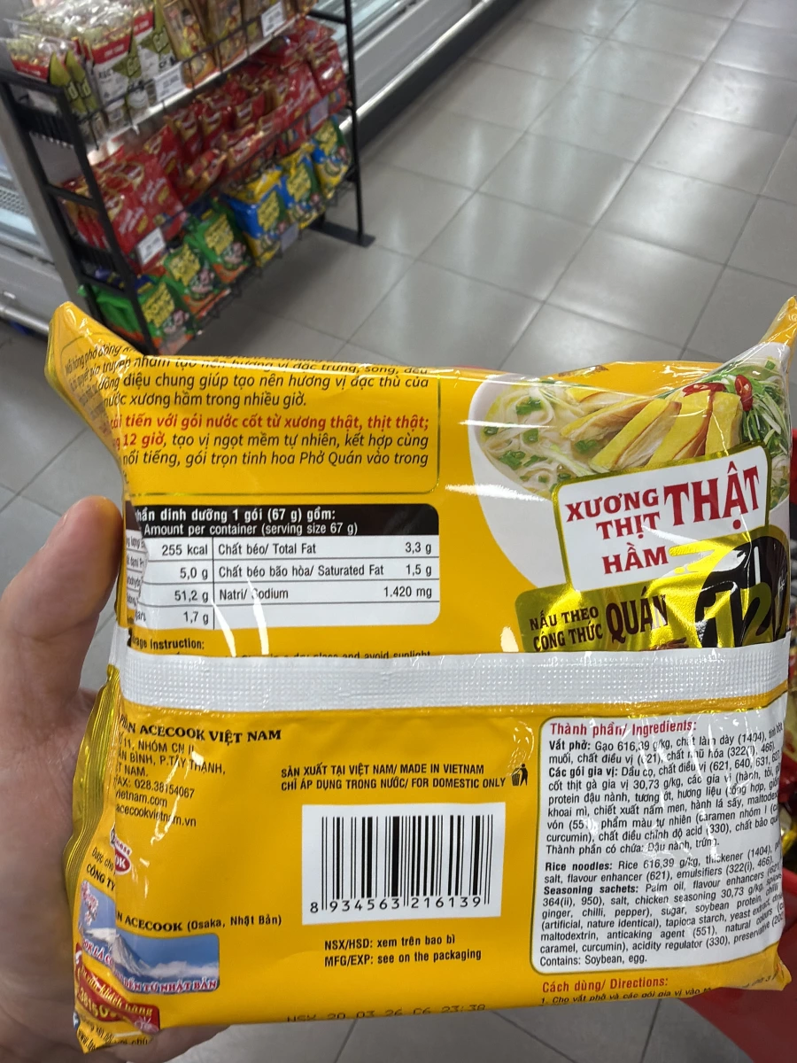 越南 Acecook ĐỆ NHẤT 雞肉風味即食河粉